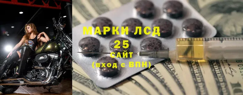 Лсд 25 экстази ecstasy  Карачев 